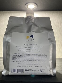 ハルロス(harlos)/冷却ジェル♪