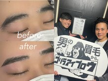 ゴリラアイブロウ 旭川店