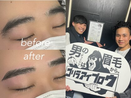 ゴリラアイブロウ 旭川店の写真