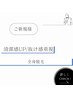 《男性》全身脱毛