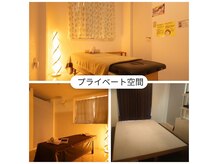 リノカピリナ(Lino ka pilina)の雰囲気（完全プライベートでの癒しのひとときをご堪能ください☆）