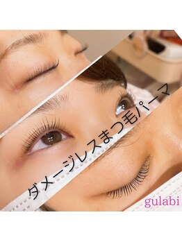 グラービー(gulabi)/濃厚トリートメント