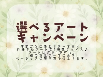 ネイルサロン コモド(comodo)/