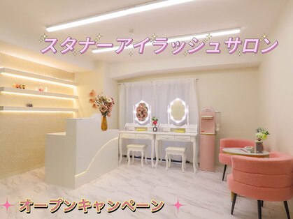 スタナー 池袋東口(Stunner)の写真