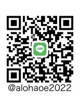 トータルケアサロン アロハオエ(Total care salon Aloha 'Oe)/公式LINEです