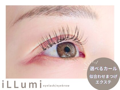 イルミ 薬院駅前(iLLumi)の写真