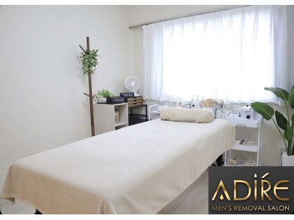 アディール(adire)の写真