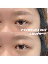 レディエント(Radiant)/アイブロウwax/まつげパーマ