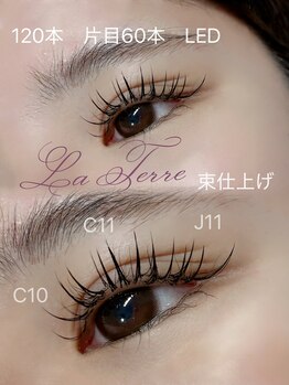 ラテール(La Terre)/LED120本マツエク束間ワンホン風