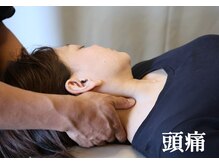 ながおけ式ゆらゆら整体 松山桑原院