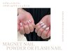 【ハンド】マグネット+パウダーorフラッシュネイル 6300円