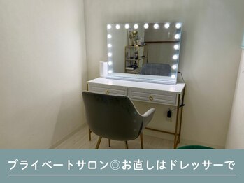 エルメ(HERME)/パウダールーム