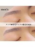 【メンズ★アイブロウ】眉毛ワックス脱毛 ￥4400 (平日17時まで￥3850)