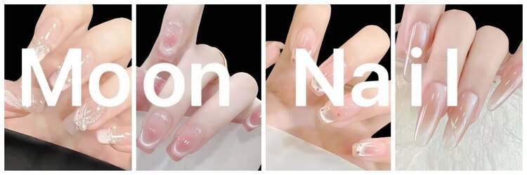 ムーンネイルサロン 池袋東口店(Moon Nail Salon)のサロンヘッダー