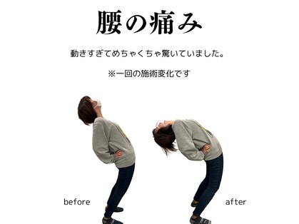 整体院チルアンドママ(CHILL&mama)の写真