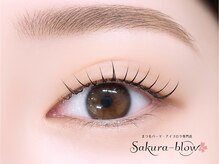 サクラブロウ 京橋店(Sakura-blow)
