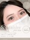 アイラッシュサロンコル(eyelash salon cor)の写真/エクステの種類が豊富♪♪