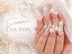 プリンセスネイル(Princess Nail)の写真
