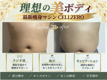 サロンアン(Salon an)の写真