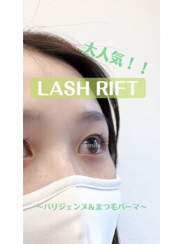 エミルアイラッシュ 東高円寺店(emile EYELASH)/パリジェンヌ&まつ毛パーマ
