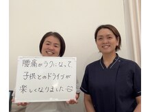 リッシュはり灸整体院/ぎくっと腰が・・・過去に３回も