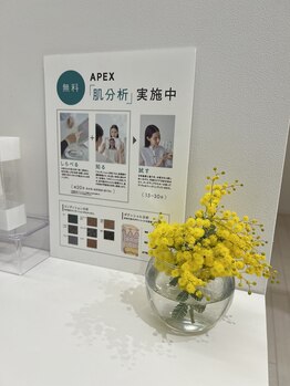 ポーラ ザ ビューティ イオンモールつくば店(POLA THE BEAUTY)/