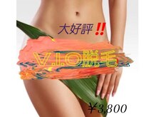 コハサロン(COHA SALON)