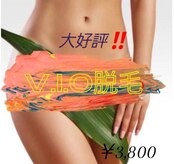 コハサロン(COHA SALON)