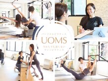 ウオムズ(UOMS)