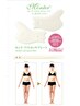 ▼ デトックス効果◎ 90分　¥11800→¥9600♪