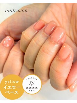 エッコネイル 京橋店(ecco nail)/イエベ