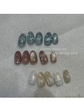 アングゥ ウル(ungu ul)/12月monthly design☆