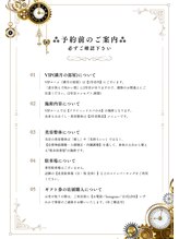 トツキトウカ 2号店 那覇/ヘッドスパ/眼精疲労/自律神経