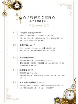 トツキトウカ 2号店 那覇/ヘッドスパ/眼精疲労/自律神経