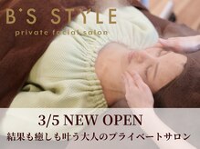 ビーズスタイル(B’S STYLE)