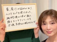 コノハナ(conohana)/肩こりから来る頭痛でお悩み