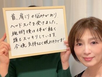 コノハナ(conohana)/肩こりから来る頭痛でお悩み