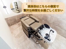メイ 十条店(mei)の雰囲気(ゆったりリクライニングのシャンプー台で対応。半個室も有り★)