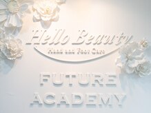 ハロービューティ 覚王山(Hello Beauty)の雰囲気（リラックス出来る空間でお待ちしております。）