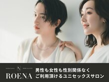 ロエナ 仙台店(ROENA)の雰囲気（男性女性気兼ねなくご利用頂ける眉毛特化のユニセックスサロン）