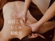 コクーン(COCOON)の写真