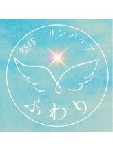 ふわり おやいづ せいこ