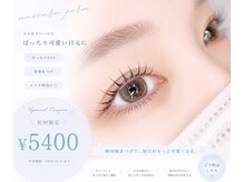リベルテ 名駅店(LIBERTE)の雰囲気（今話題の【マスカラパーマ】濃い目元でマスカラいらず！）