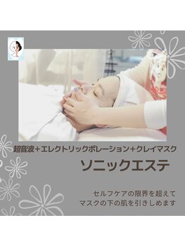 たけみや/ワタシの調子はお肌で決まる。