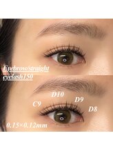 ライル(RILE)/eyebrow/eyelash