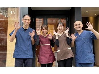 千種くま整体院/スタッフが笑顔でお出迎え☆