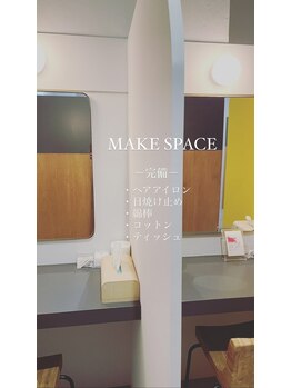 オット(otto)/make room