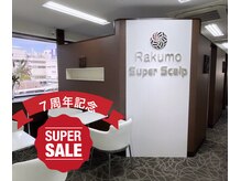 ラクモ 和歌山店(Rakumo)