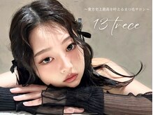 トレセ(13trece)の雰囲気（バインドロック/パリエク/カラーエクステ/マスカラパーマ/LED）