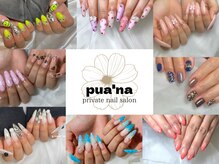 プアナ(pua'na)